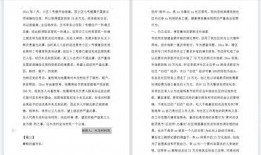 文明最新爆料新闻稿范文,揭秘最新爆料背后的历史性突破